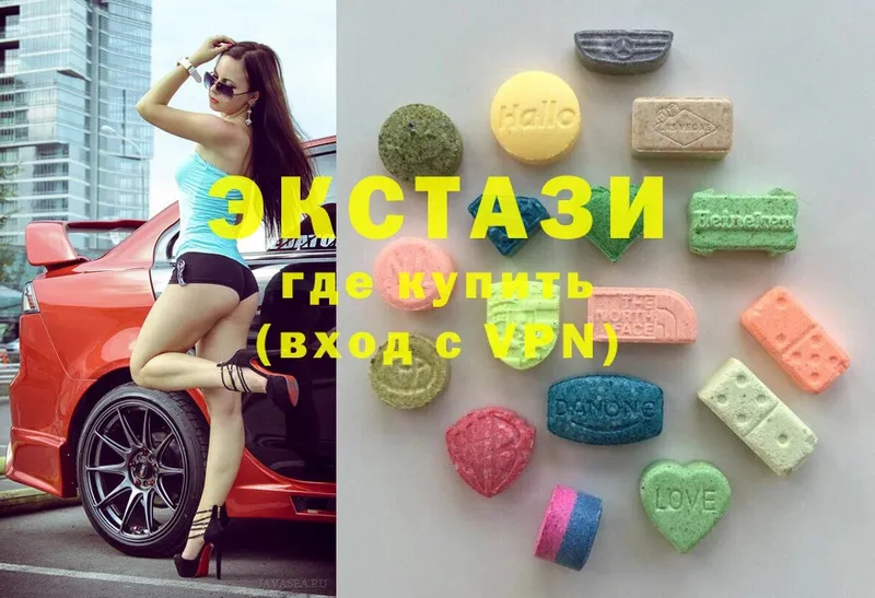 Ecstasy VHQ  где можно купить наркотик  Люберцы 