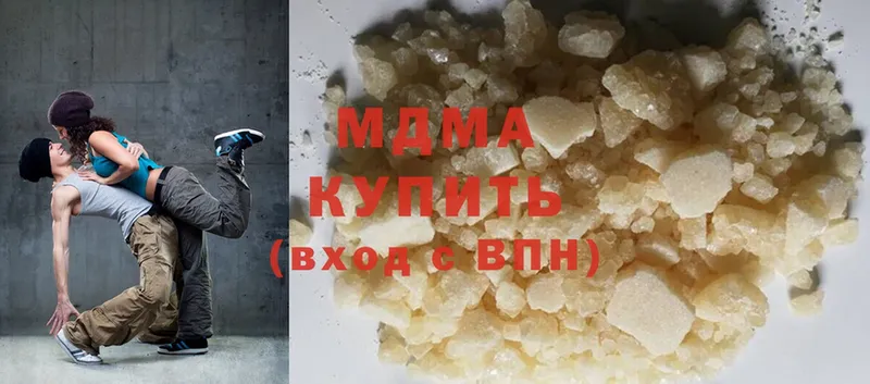 MDMA Molly  купить  сайты  Люберцы 