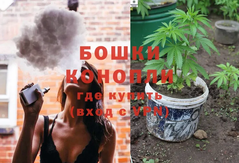 МАРИХУАНА Ganja  Люберцы 